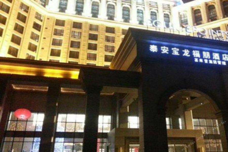 Four Points By Sheraton Tai'An Тай'ан Екстериор снимка